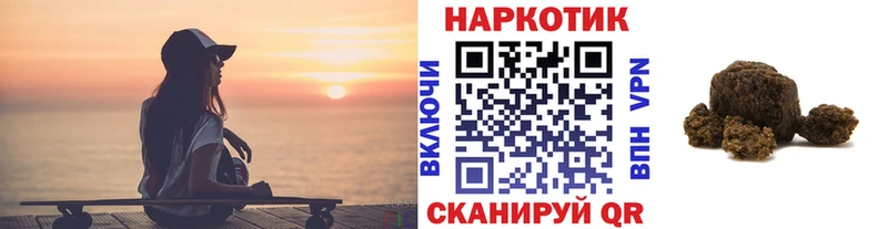 Что такое Евпатория Cocaine  Амфетамин  Конопля  ГАШИШ  СОЛЬ 