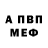 АМФЕТАМИН Розовый Gen G