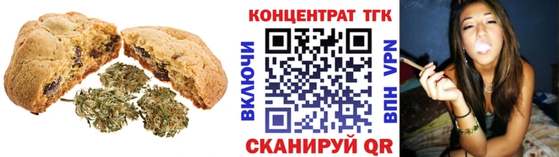Еда ТГК марихуана  Евпатория 