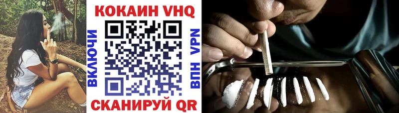 хочу наркоту  Евпатория  COCAIN 98% 
