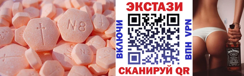 Ecstasy louis Vuitton  OMG как зайти  Евпатория 