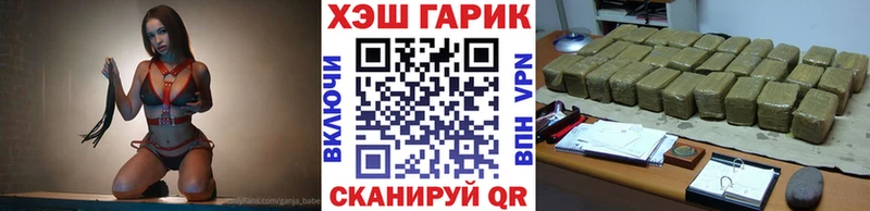 где можно купить   Евпатория  ГАШ VHQ 