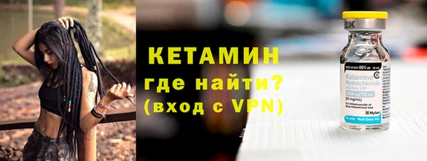 марки nbome Лиски