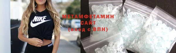 первитин Алзамай