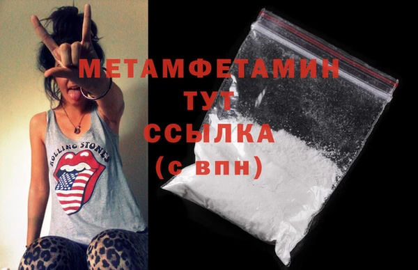 первитин Алзамай