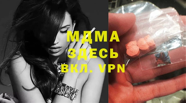 MESCALINE Алексин