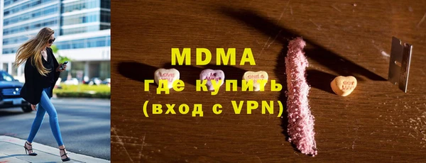 MESCALINE Алексин