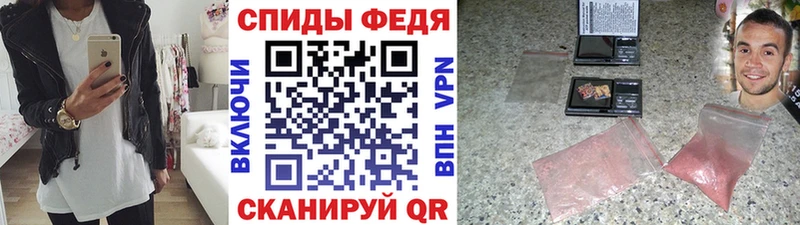 МЕТАМФЕТАМИН пудра  МЕГА зеркало  Евпатория 