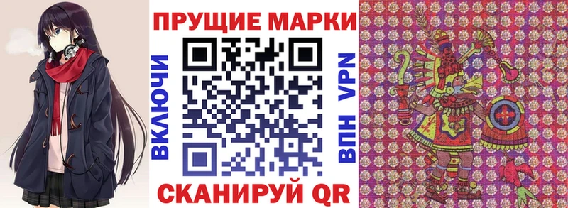 кракен зеркало  сайты даркнета телеграм  Марки NBOMe 1,5мг  Евпатория 