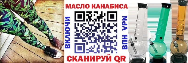 маркетплейс как зайти  Евпатория  Дистиллят ТГК вейп с тгк 